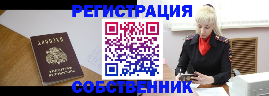 регистрация для дет. сада в Котласе
